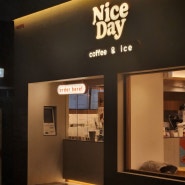 부산진역 카페, '헤브어 나이스 데이' (Have a nice day) | 분위기 좋은 카페, 디저트 맛집 (내돈내산 후기)
