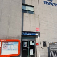 내집마련디딤돌대출 원금상환유예 방법