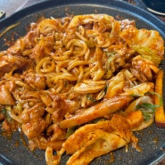 기흥맛집) 닭갈비가 맛있는 춘천 통나무집 닭갈비