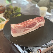 [강화도맛집]분위기 좋고 가족이나 연인,회식,단체모임에 좋은 애견동반식당 돌멩이캠핑바베큐