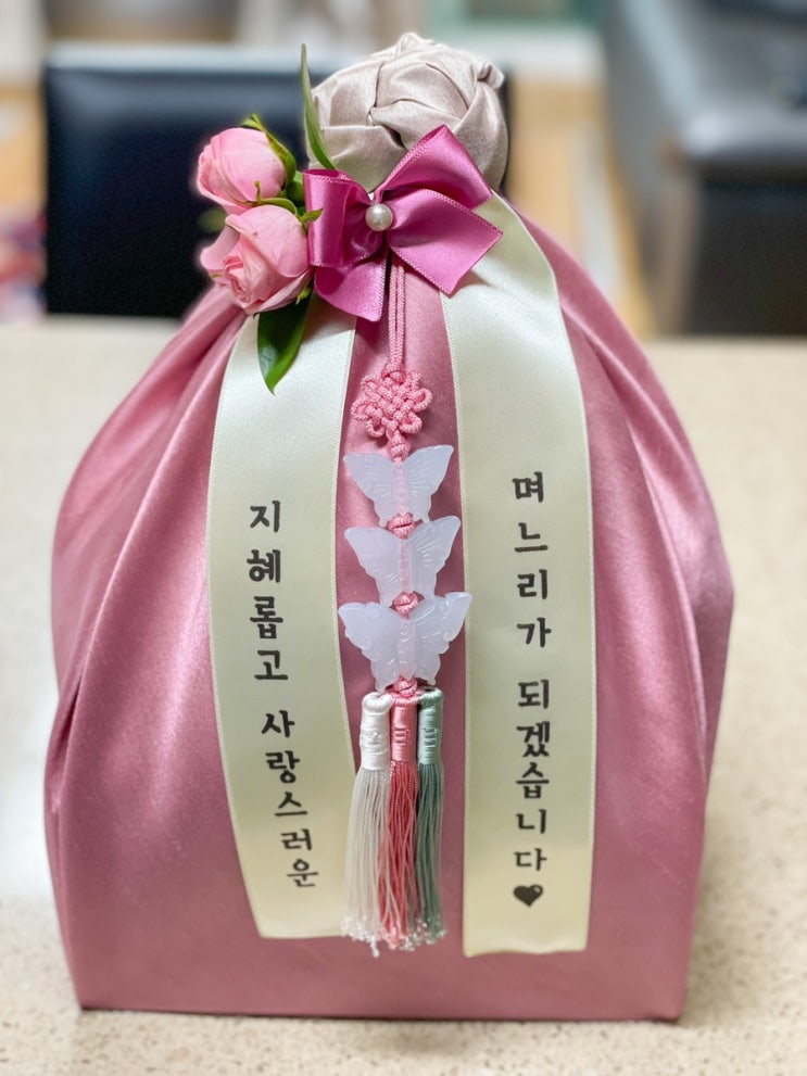 상견례 선물 상견례 후기 : 네이버 블로그
