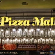 가성비 좋은 피자뷔페 : 피자몰 수원 런치 디너 가격