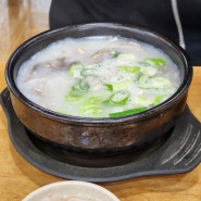인천 순대국밥, 얼큰이탕 짱 맛!!! 아침으로 아바이왕순대 인천본점