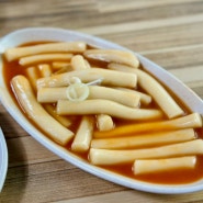 남동공단떡볶이, 인천 3대 떡볶이!