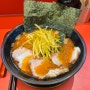 [연남] ‘무겐스위치’ 이에케 카라네기라멘이 맛있는 연남 라멘맛집