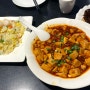 [중국 상해] 와이탄 맛집이라는, 라오라오 상하이 그랜드마더 레스토랑 (Shanghai Grandmother Restaurant)