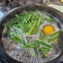 화정동 굴요리 전문점 따뜻한 국밥 한 그릇