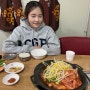 남양주 한식 맛집 배양리 두루치기 현지인 줄서서먹는 식당