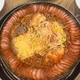 수원 인계동 [이나경 송탄 부대찌개]