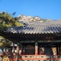 북한산 챌린지 360 | 11 Temple Tour | 화계사, 금선사, 진관사, 삼천사