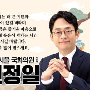 행복한 설날 되세요!