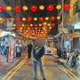 [홍콩여행] 2월 홍콩 마카오 날씨 / 실제 옷차림 추천 예시 / 비 오나요? 우산? 우비?