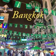 혼자 방콕 여행 카오산로드 쿤댕국수, 블레이드, 마사지