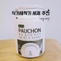 [식기세척기세제 추천] 뽀숑 올인원 파우더 1종식기세척기세제