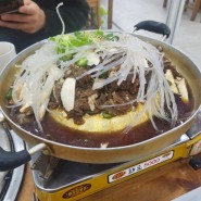 시흥사거리 맛집, 대호정 옛날식 불고기