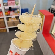 [동탄맛집] 왕코미네탕후루 동탄점 | 레몬탕후루, 10원빵 후기