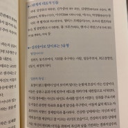 [애니어그램] 유형별 특성/방어기제/회피/죄의식/근원적 문제/자아이미지