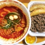 청년다방 차돌떡볶이 봉천현대점 배달 후기~