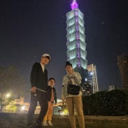 7살 아이랑 대만여행 타이베이 101타워 관람후기