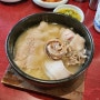 부산 엄용백 돼지국밥 수영점 - 부산식 돼지국밥, 밀양식 돼지국밥