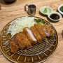 수원 스타필드 고메스트리트 일본가정식 일식당 돈까스 오므라이스 호호식당 맛집