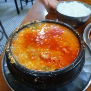 제주여행 또간집에 나온 제주 해바라기분식 본점 순두부찌개, 비빔밥 먹은 솔직후기