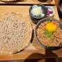 일본 요코하마 여행 3일차, 요코하마역 JOINUS 소바 맛집 [石楽 이시가꾸 소바]