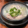 [인천 동인천] 40년 전통 인천 대표 삼계탕 ‘인현통닭삼계탕 동인천본점’
