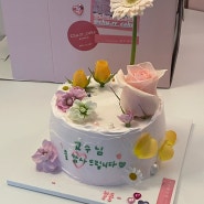 📍츄르케이크(@chu.rr_cake) 회기/경희대 주문제작 레터링 케이크
