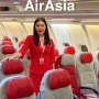 에어아시아(AirAsia) 태국 방콕여행 추석 항공권 빅세일