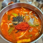 강릉, 맛있는 녀석들 장칼국수 맛집 '현대장칼국수'
