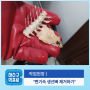 예산변기막힘 생선뼈로 막힌 변기뚫음