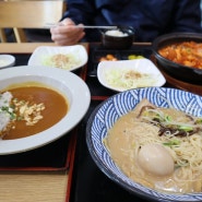 [사당역 맛집] 혼밥 가능 '모리라멘&돈카츠'