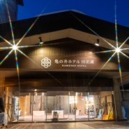 일본 아키타현 료칸 센보쿠 플라자 호텔 산로쿠소