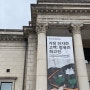 국립현대미술관 덕수궁, 장욱진회고전, 설 연휴 무료 전시, 굿즈