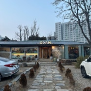 인천 서구 가좌역 근처 한옥 카페 추천! 인천 부모님 모시고 가기 좋은 곳 인천 서구 디저트 맛집