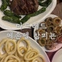 🇪🇸 스페인 마드리드 여행 두 번 방문했던 메손델 참피뇬 맛집 | 마요르광장 맛집