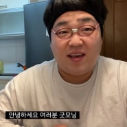 1월 넷째주 주간일기