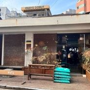 서울 용산/카페] 오츠커피 용산점oats coffee 남영역 커피