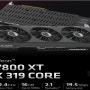 XFX 라데온 RX 7800 XT QICK 319 CORE D6 16GB 사용기_Feat. AFMF