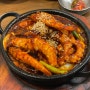 [대구 동성로] 현지인이 웨이팅하는 낙지볶음집 신라식당