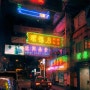 핀다이렉트 로밍 / 유심 이심 후기 [홍콩/마카오]🇭🇰🇲🇴 홍콩여행준비 +여행자등록 방법