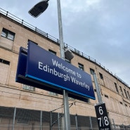 영국 여행 : Day 5 스코틀랜드 에딘버러로 기차타고 떠나기 (LNER 타고 에딘버러 가기)