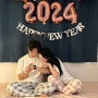 🫧 2024 NEW YEAR 🫧
