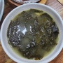내포 산골인심(막국수) 곤드레밥. 황태정식
