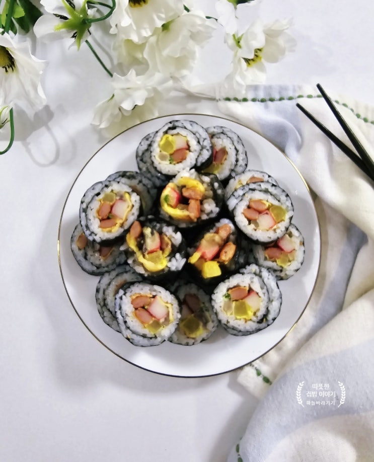 명절에 남은 꼬지 전 김밥 만들기 초간단 김밥 만드는 법 명절 음식 활용 : 네이버 블로그