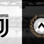 [프리뷰] 유벤투스 vs 우디네세 23/24시즌 세리에A 24R 경기 라인업 분석