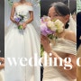 ♡10. wedding | 나의 아름다운 본식날의 모든 기록 (수원더케이웨딩컨벤션, 클라라웨딩, 라벨르엘린)