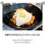 회룡역 근처 맛집 점심 추천 분식 소풍간김밥