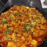 강서구 화곡동 맛집 ) 마파두부가 맛있는 아리랑양꼬치